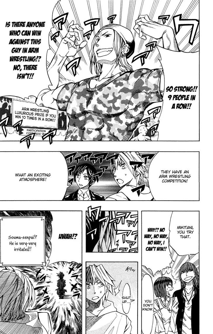 Soul Catcher(S) Chapter 42 page 10 - Chapter 42: Cherry