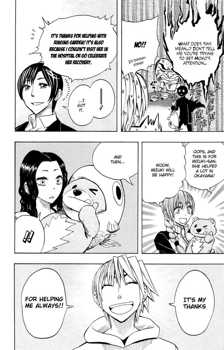 Soul Catcher(S) Chapter 42 page 15 - Chapter 42: Cherry