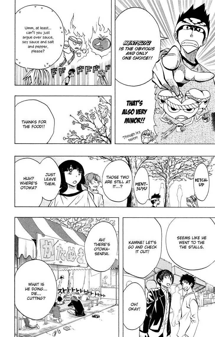 Soul Catcher(S) Chapter 42 page 7 - Chapter 42: Cherry