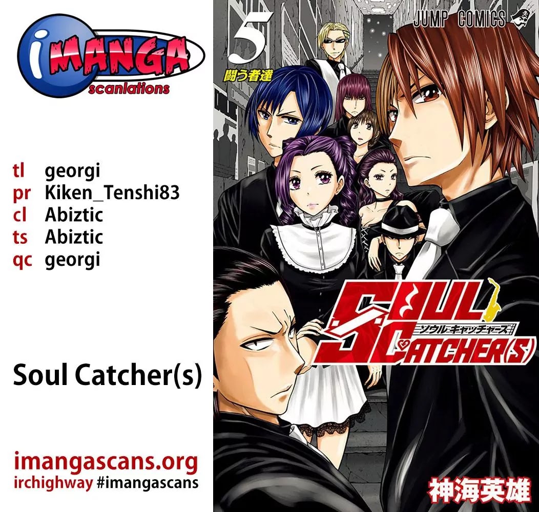 Soul Catcher(S) Chapter 43 page 1 - Chapter 43: Do Not Give Chase