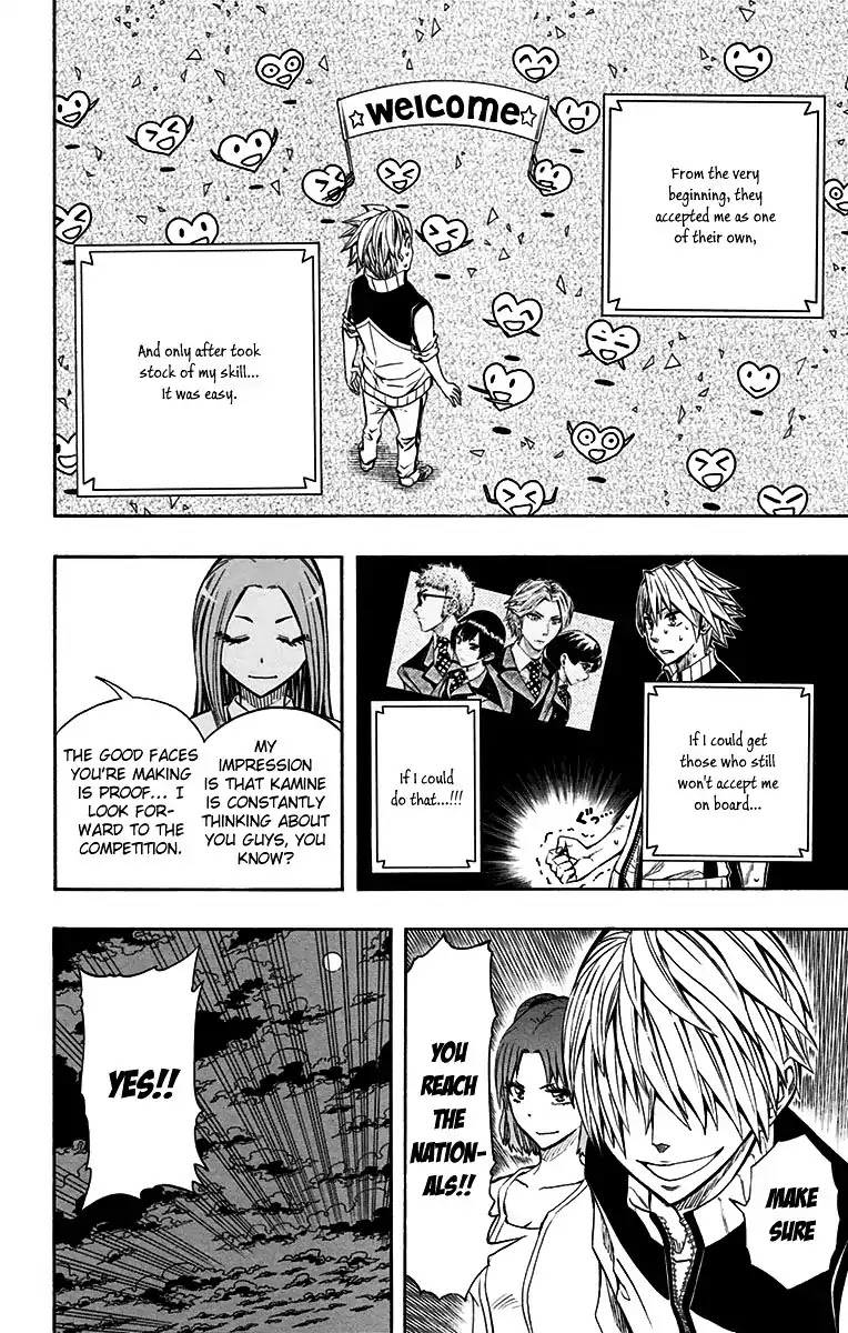 Soul Catcher(S) Chapter 44 page 17 - Chapter 44: Turn No One Away