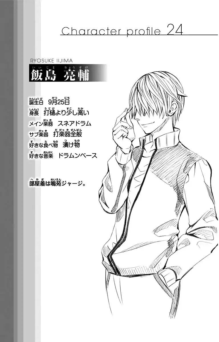 Soul Catcher(S) Chapter 44 page 26 - Chapter 44: Turn No One Away