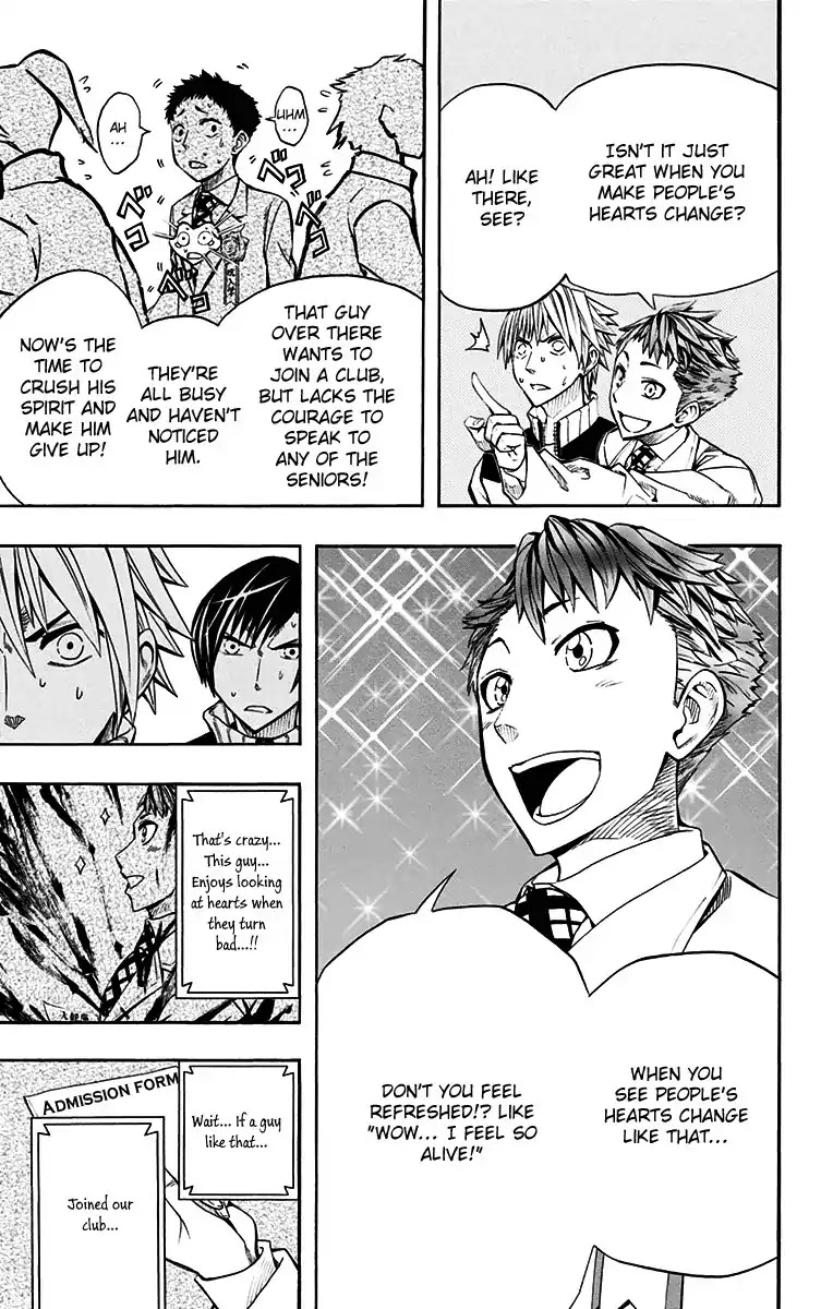 Soul Catcher(S) Chapter 45 page 14 - Chapter 45: Hope and Uncertainty