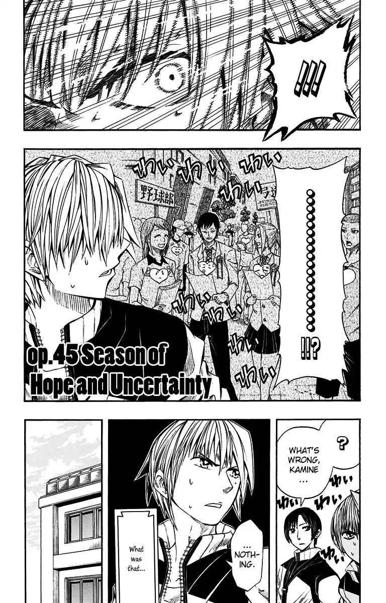 Soul Catcher(S) Chapter 45 page 3 - Chapter 45: Hope and Uncertainty