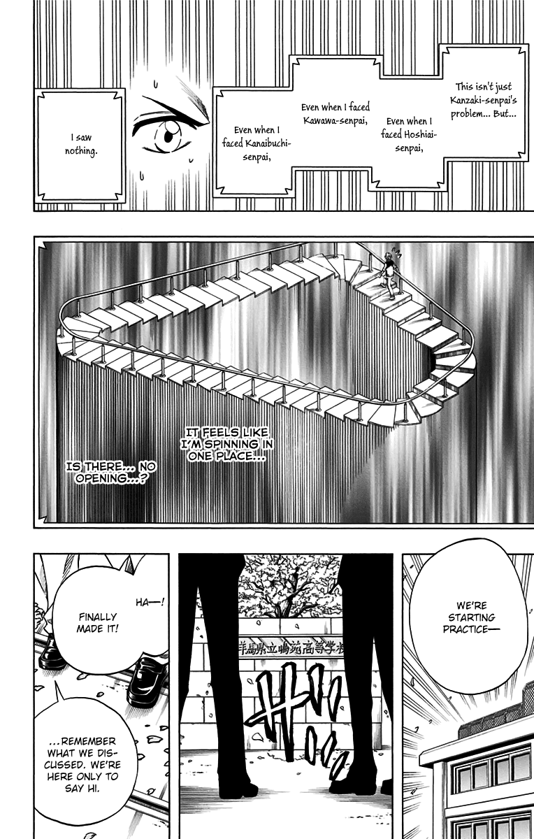 Soul Catcher(S) Chapter 47 page 13 - Chapter 47: Spring of Serenity