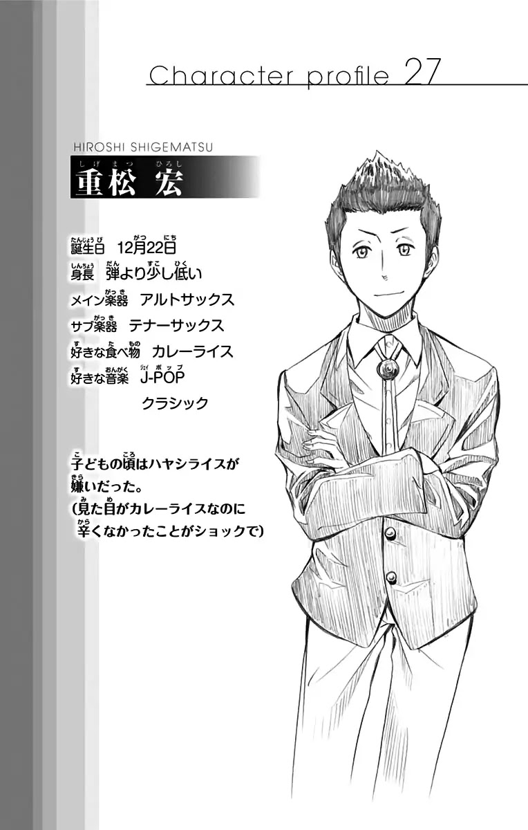 Soul Catcher(S) Chapter 48 page 21 - Chapter 48: Spring