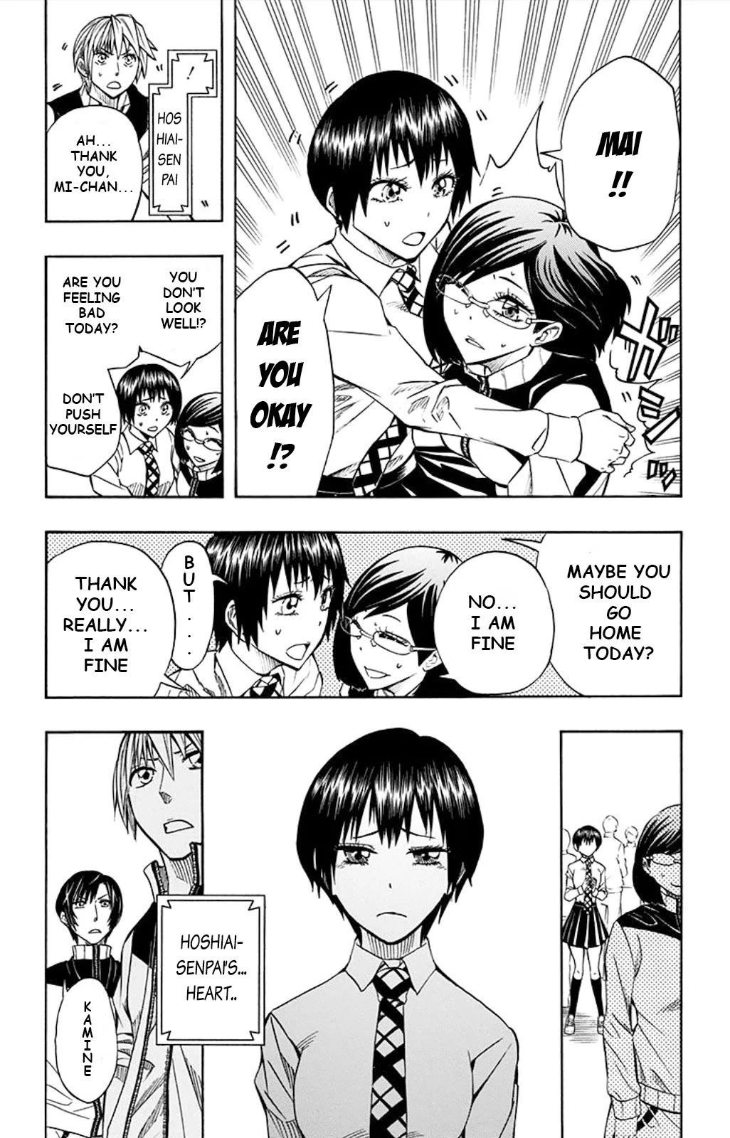 Soul Catcher(S) Chapter 50 page 3 - Chapter 50: A Song For Her