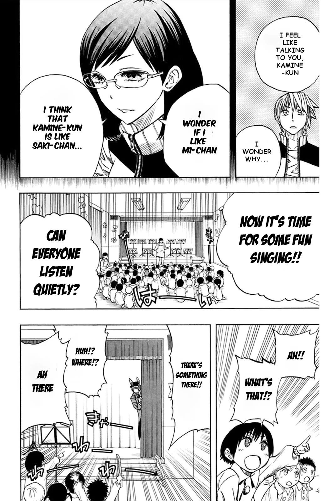 Soul Catcher(S) Chapter 52 page 12 - Chapter 52: Starry Garden