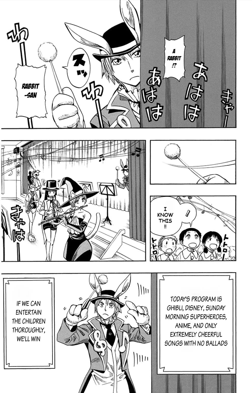 Soul Catcher(S) Chapter 52 page 13 - Chapter 52: Starry Garden