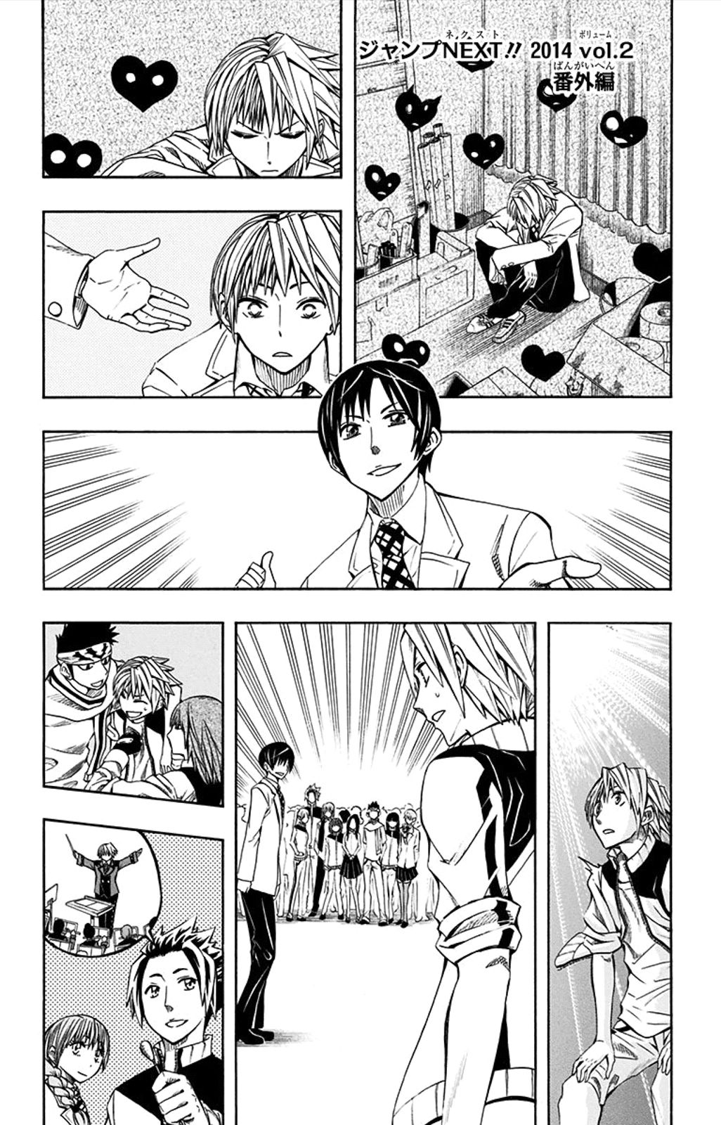 Soul Catcher(S) Chapter 52 page 19 - Chapter 52: Starry Garden