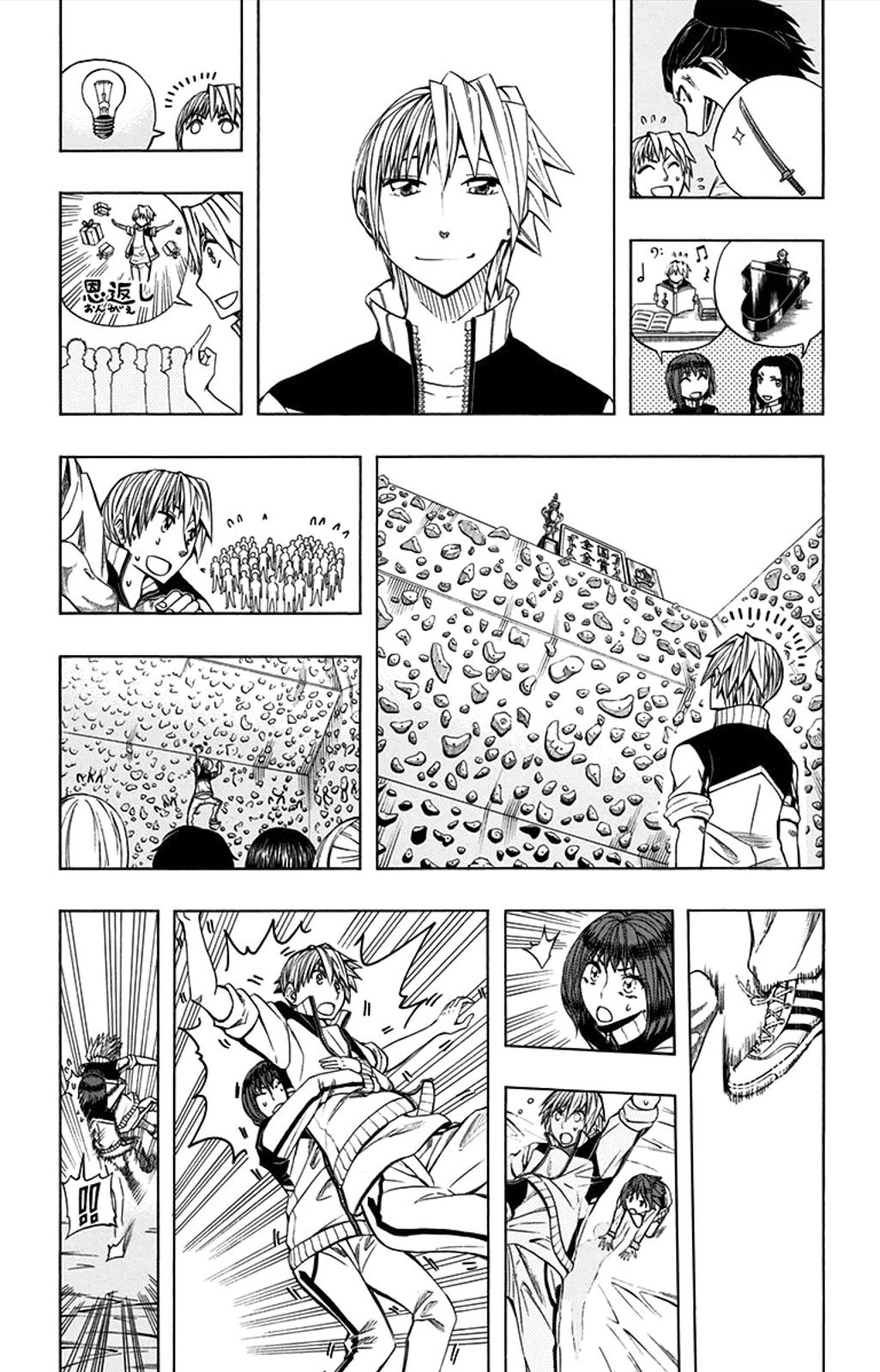 Soul Catcher(S) Chapter 52 page 20 - Chapter 52: Starry Garden