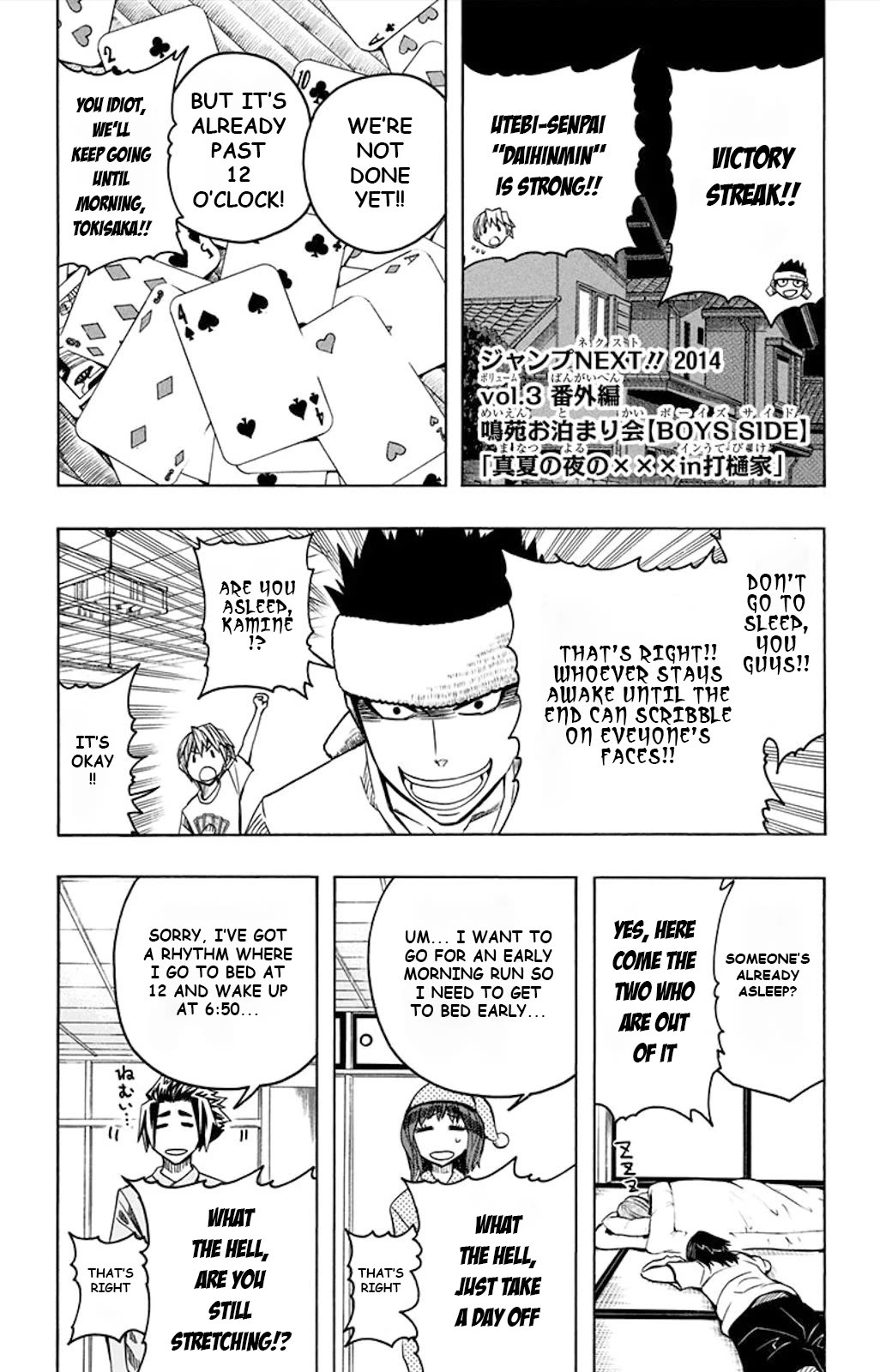 Soul Catcher(S) Chapter 52 page 22 - Chapter 52: Starry Garden