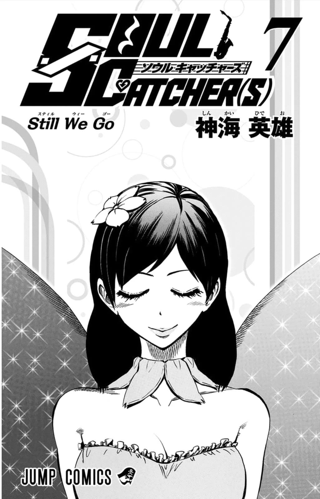 Soul Catcher(S) Chapter 53 page 2 - Chapter 53: BELIEVE