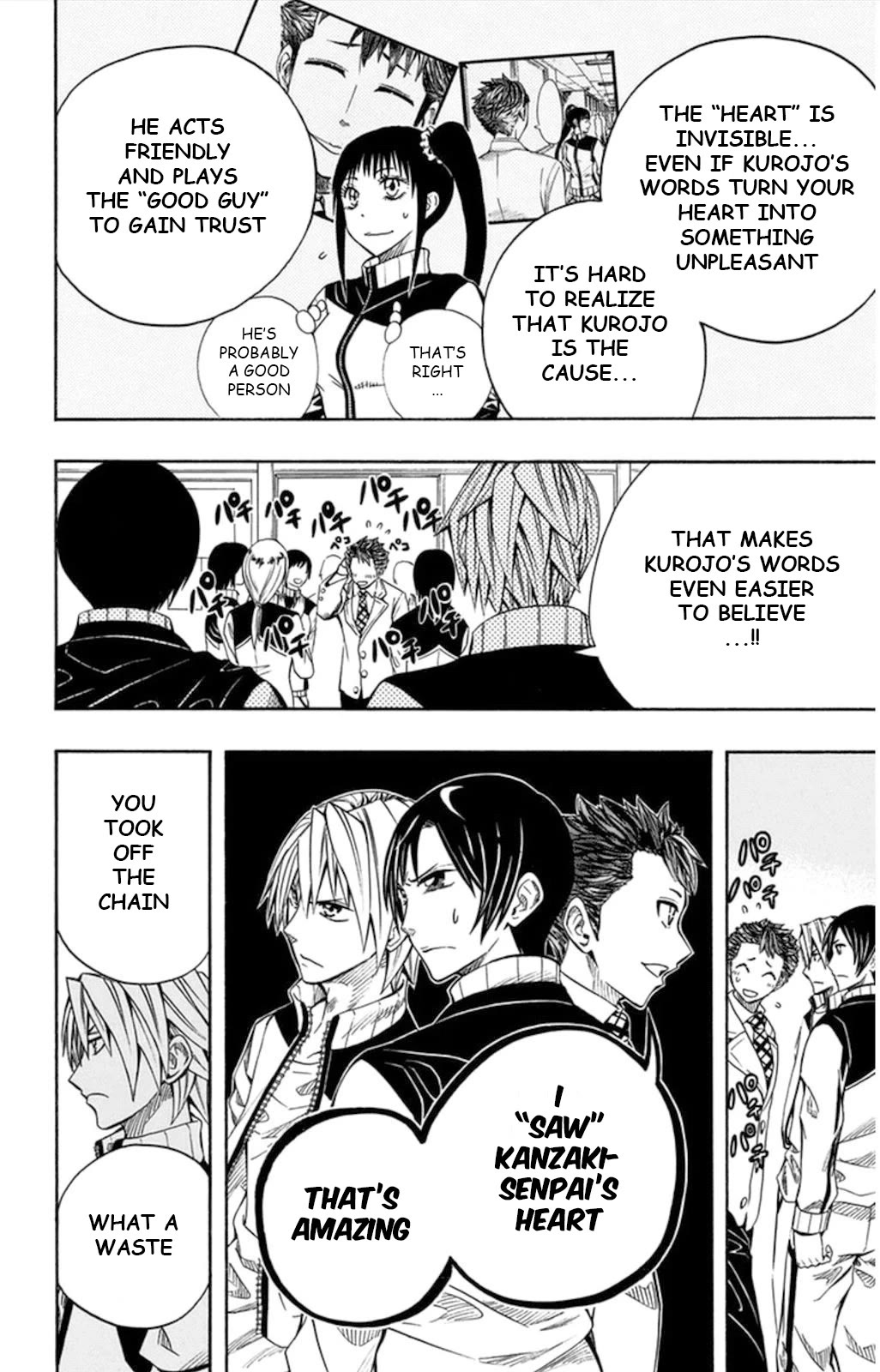 Soul Catcher(S) Chapter 54 page 14 - Chapter 54: Invitation To Freedom