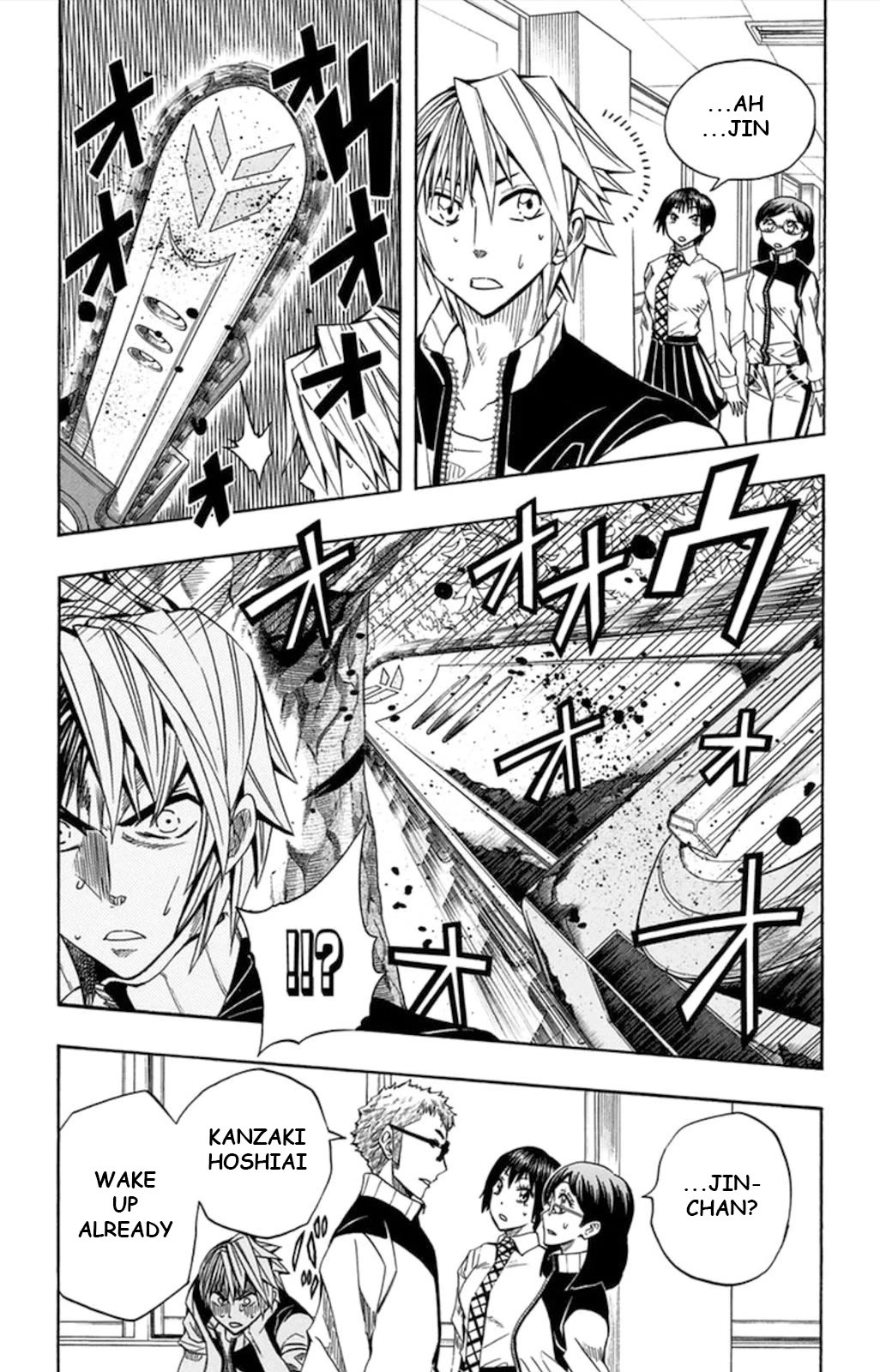 Soul Catcher(S) Chapter 55 page 4 - Chapter 55: Rainbow, Cherry Blossoms, and Chainsaw