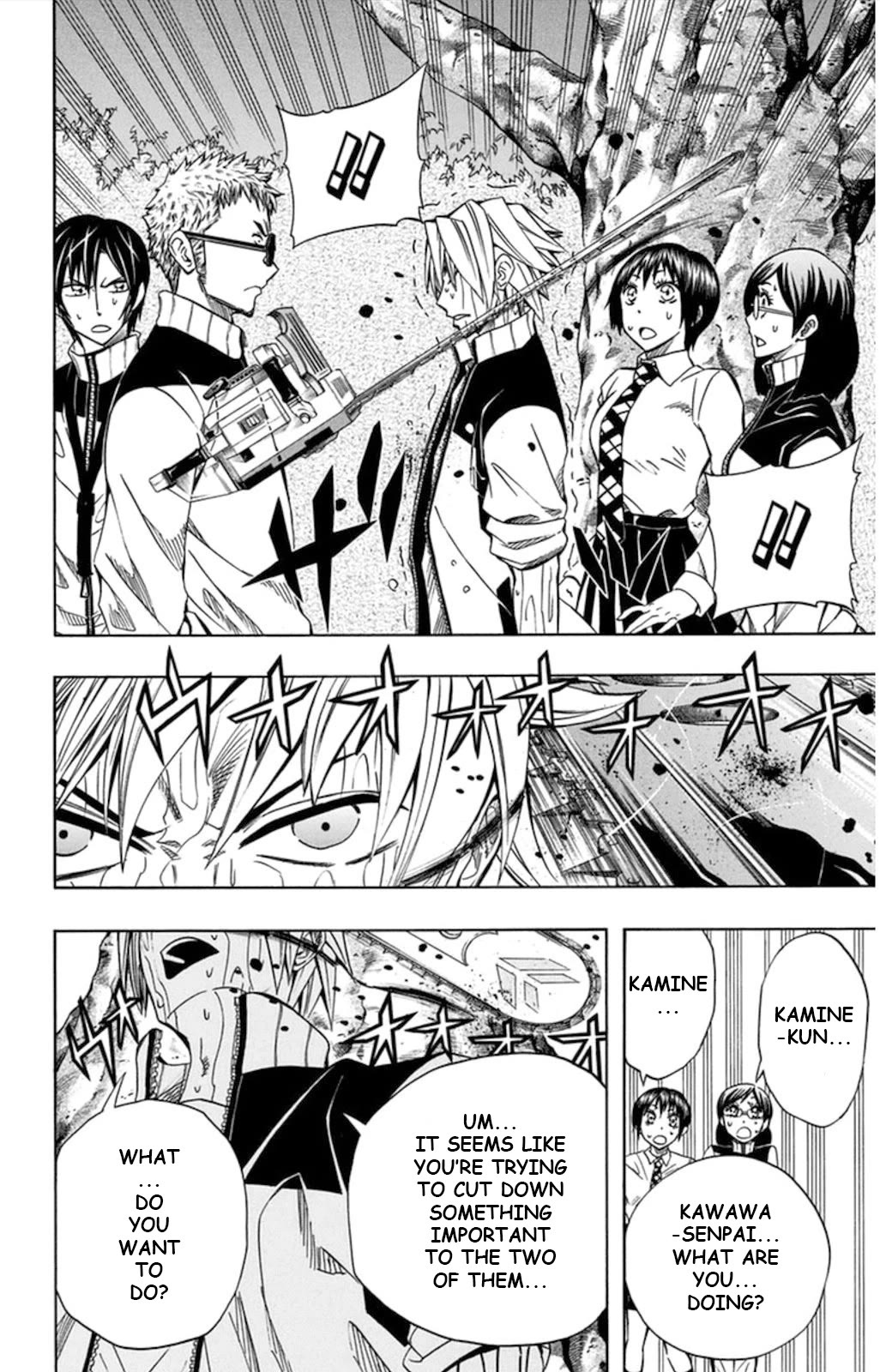 Soul Catcher(S) Chapter 55 page 7 - Chapter 55: Rainbow, Cherry Blossoms, and Chainsaw