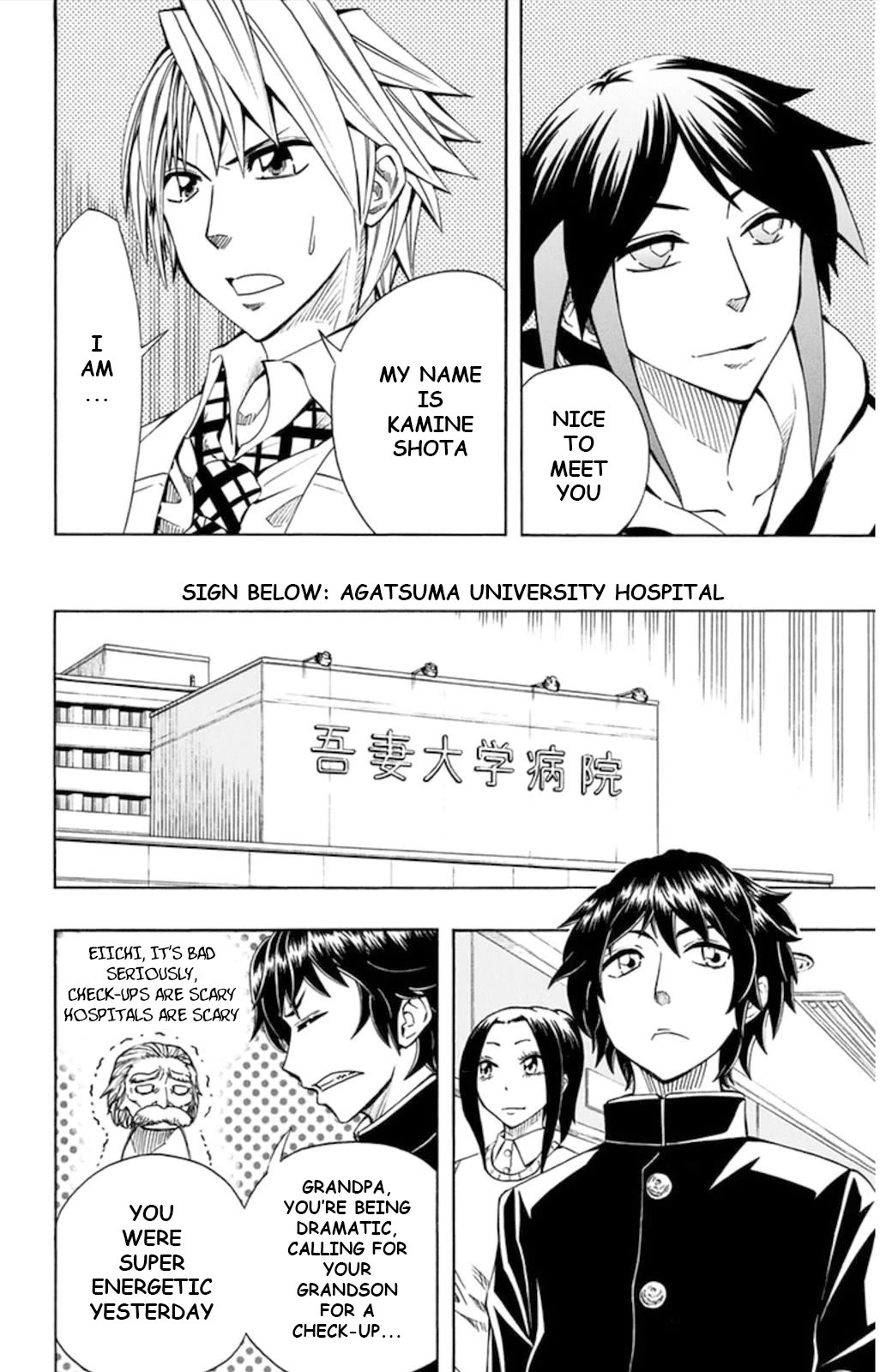 Soul Catcher(S) Chapter 56 page 12 - Chapter 56: Still We Go