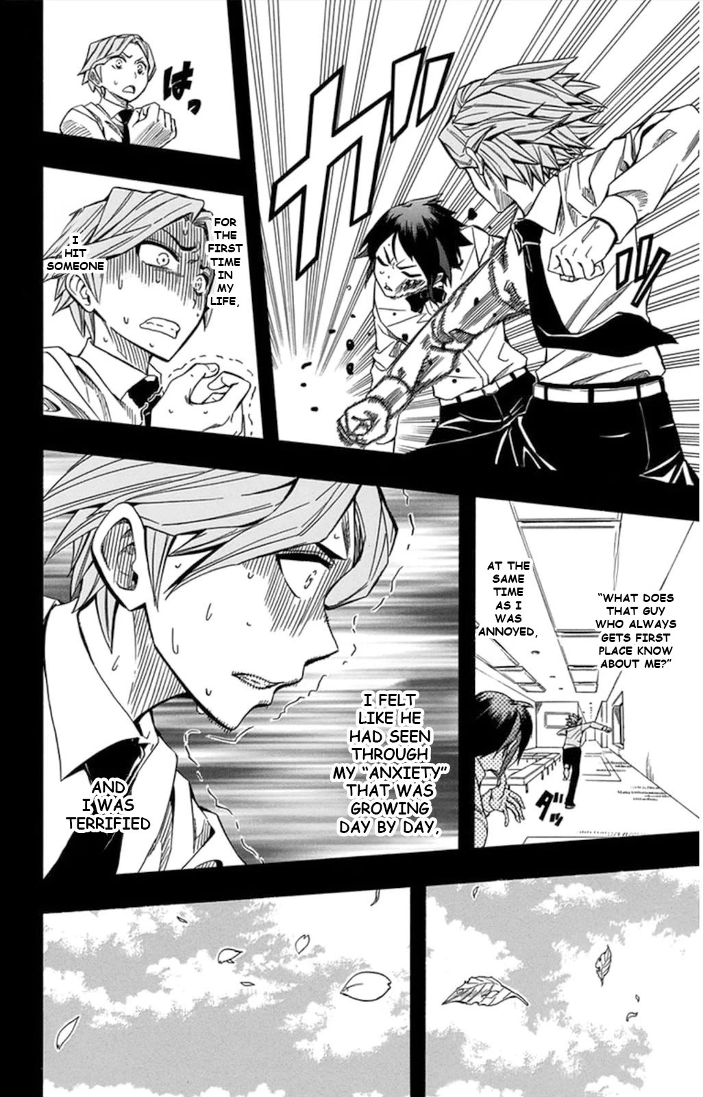 Soul Catcher(S) Chapter 58 page 17 - Chapter 58: Last Melody