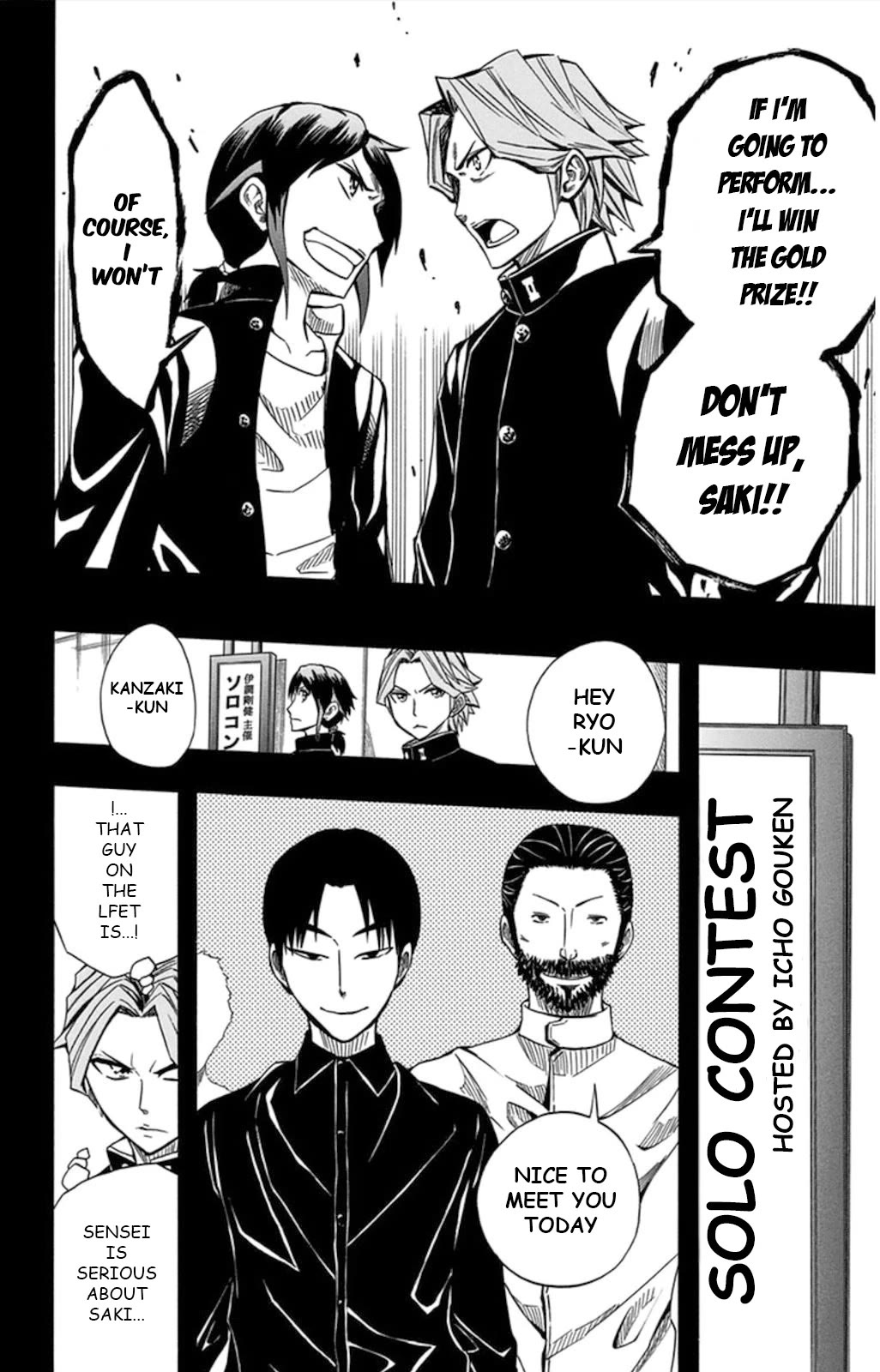 Soul Catcher(S) Chapter 58 page 35 - Chapter 58: Last Melody