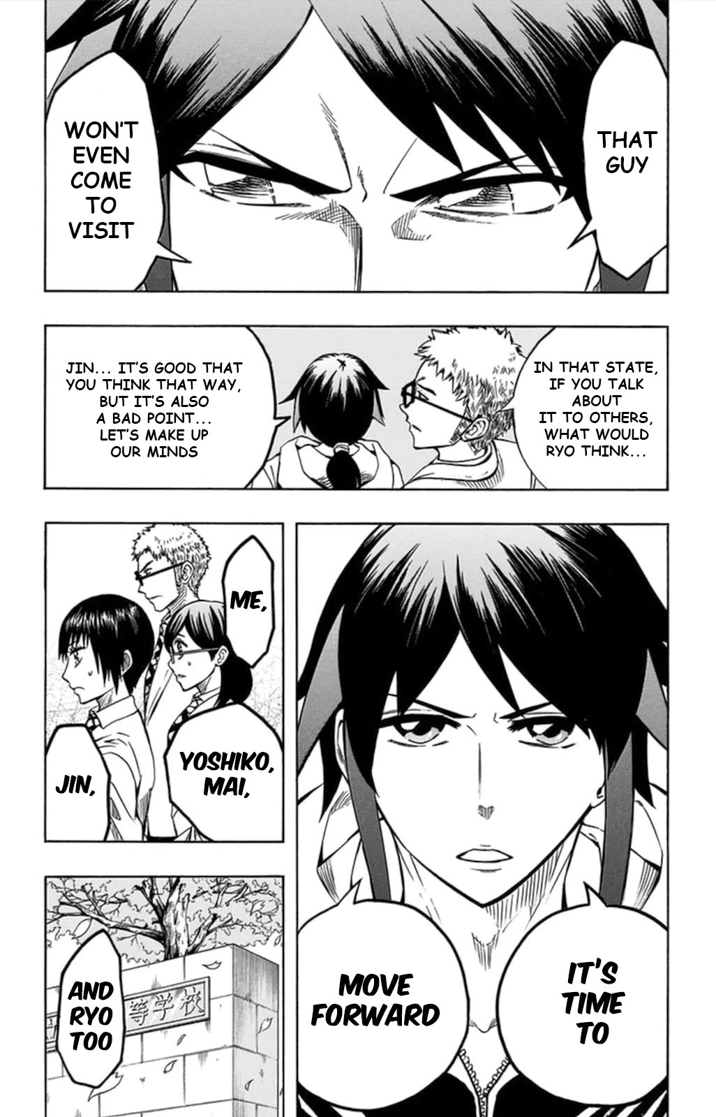 Soul Catcher(S) Chapter 58 page 5 - Chapter 58: Last Melody