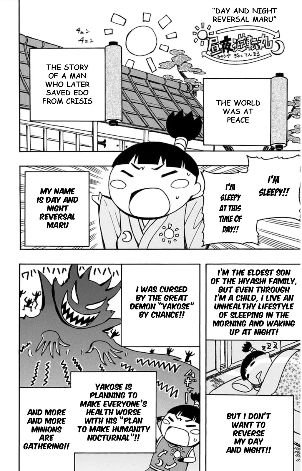 Soul Catcher(S) Chapter 58 page 50 - Chapter 58: Last Melody
