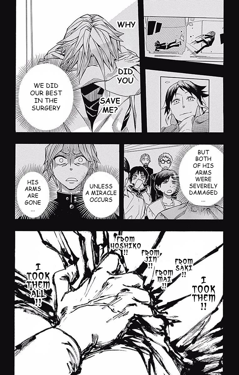 Soul Catcher(S) Chapter 59 page 12 - Chapter 59: Waiting for the Rainbow