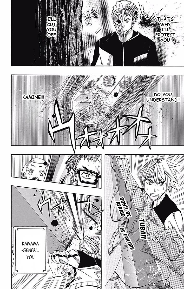 Soul Catcher(S) Chapter 59 page 38 - Chapter 59: Waiting for the Rainbow