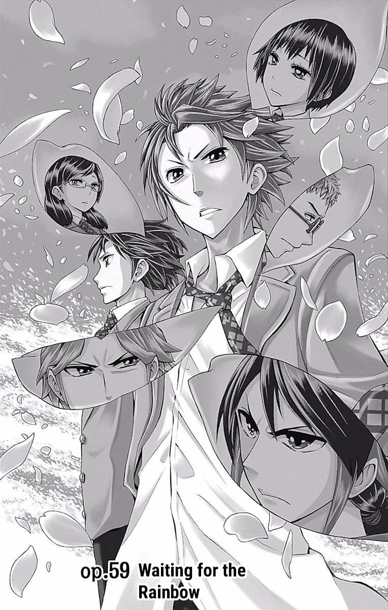 Soul Catcher(S) Chapter 59 page 5 - Chapter 59: Waiting for the Rainbow