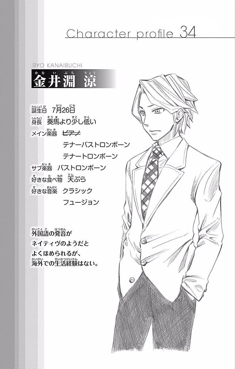 Soul Catcher(S) Chapter 60 page 46 - Chapter 60: That's just how humans are