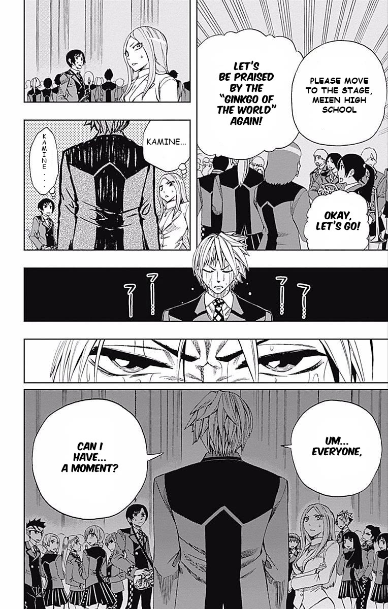 Soul Catcher(S) Chapter 60 page 7 - Chapter 60: That's just how humans are