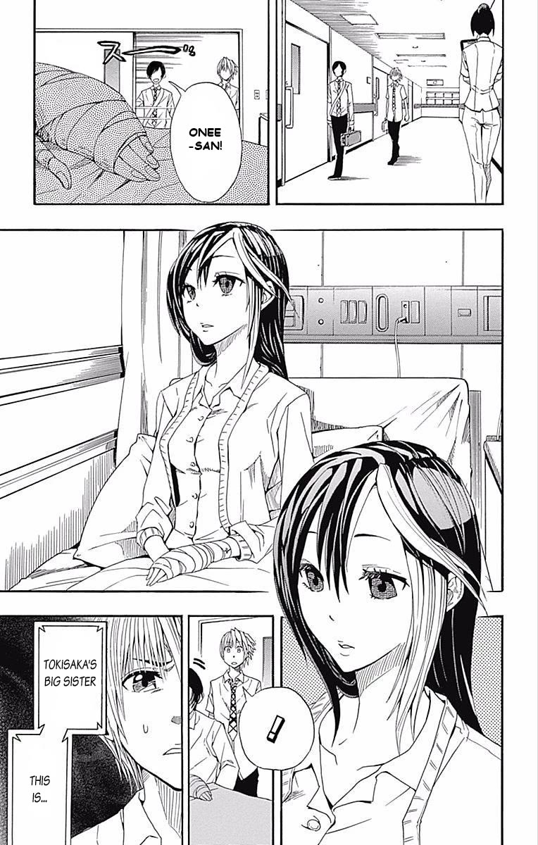 Soul Catcher(S) Chapter 61.5 page 23 - Chapter 61.5: One-Shot - Soul Cather(S)