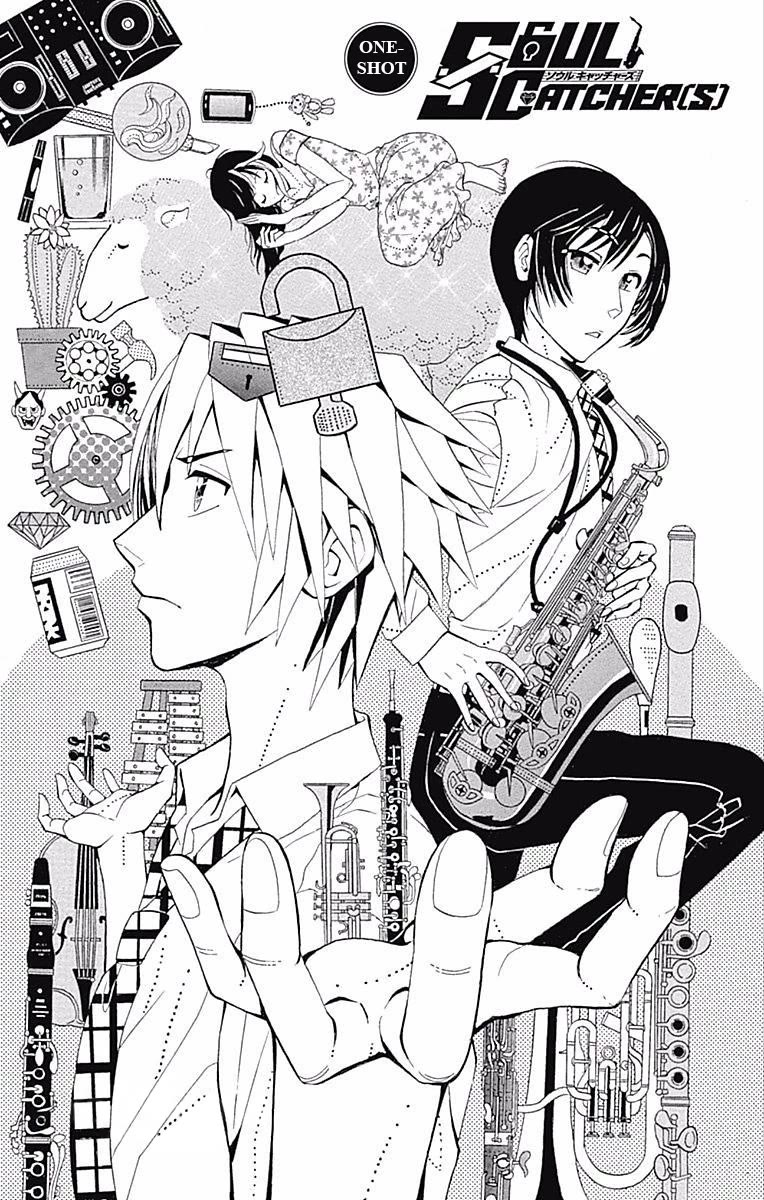 Soul Catcher(S) Chapter 61.5 page 3 - Chapter 61.5: One-Shot - Soul Cather(S)