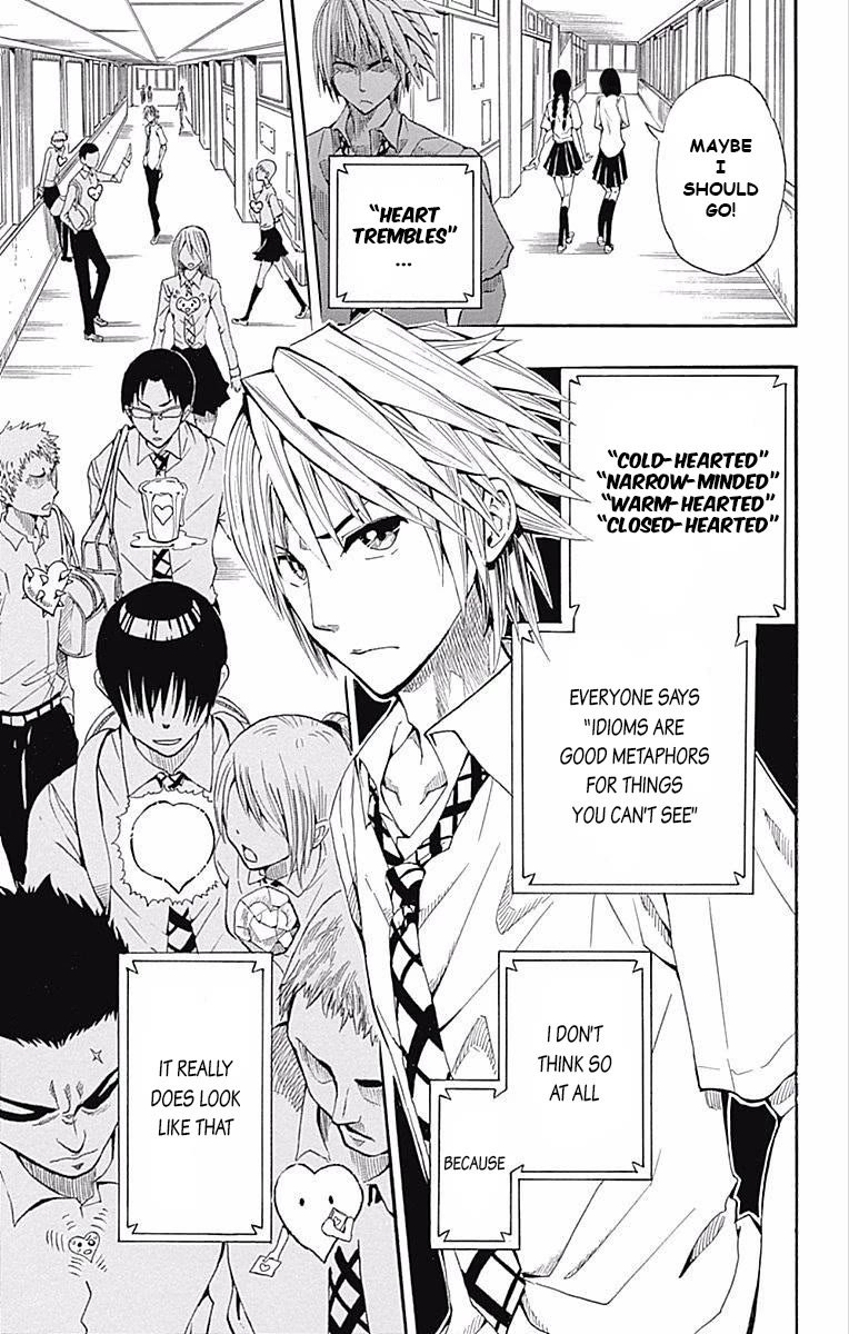 Soul Catcher(S) Chapter 61.5 page 5 - Chapter 61.5: One-Shot - Soul Cather(S)