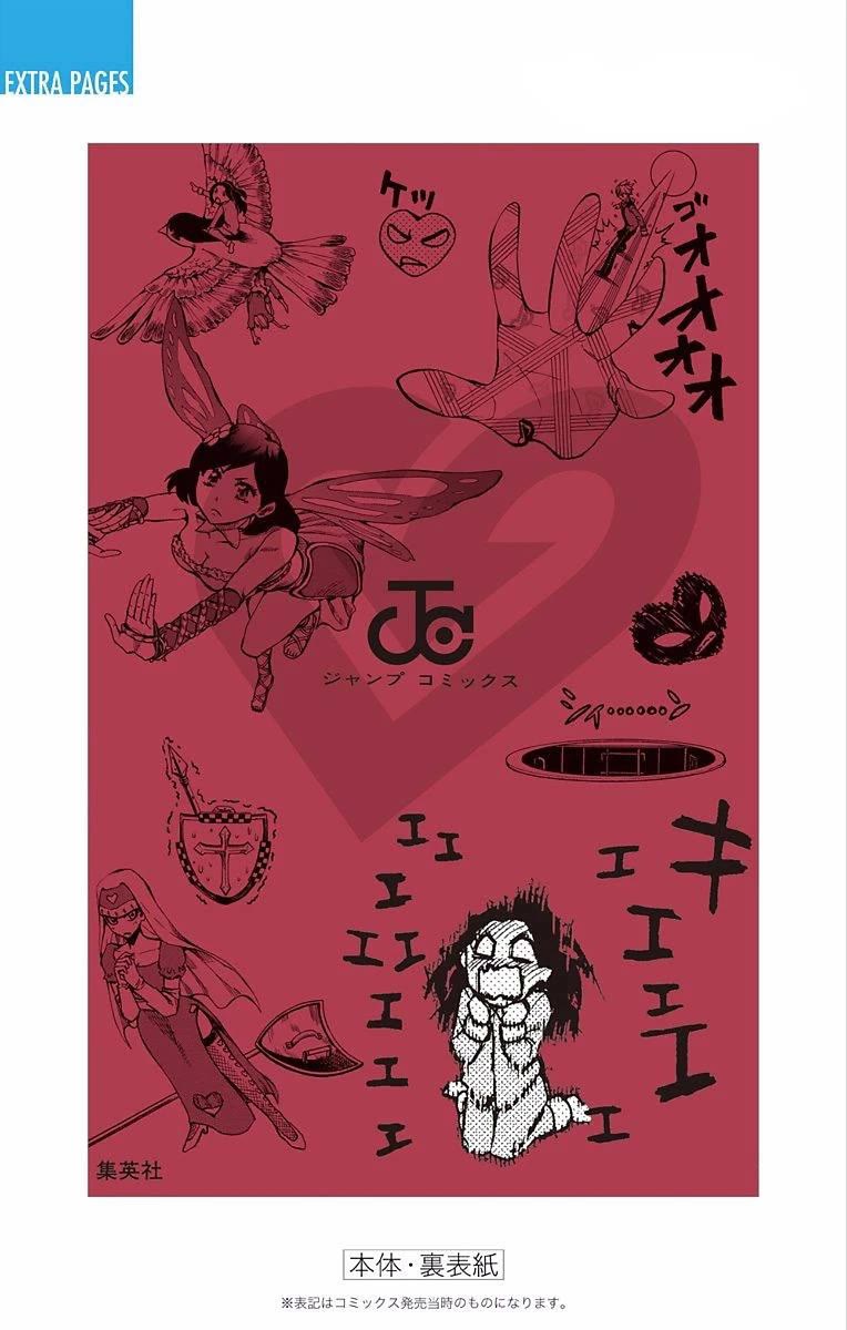 Soul Catcher(S) Chapter 61.5 page 53 - Chapter 61.5: One-Shot - Soul Cather(S)