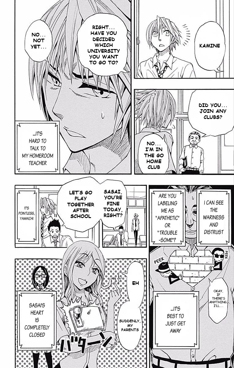 Soul Catcher(S) Chapter 61.5 page 6 - Chapter 61.5: One-Shot - Soul Cather(S)