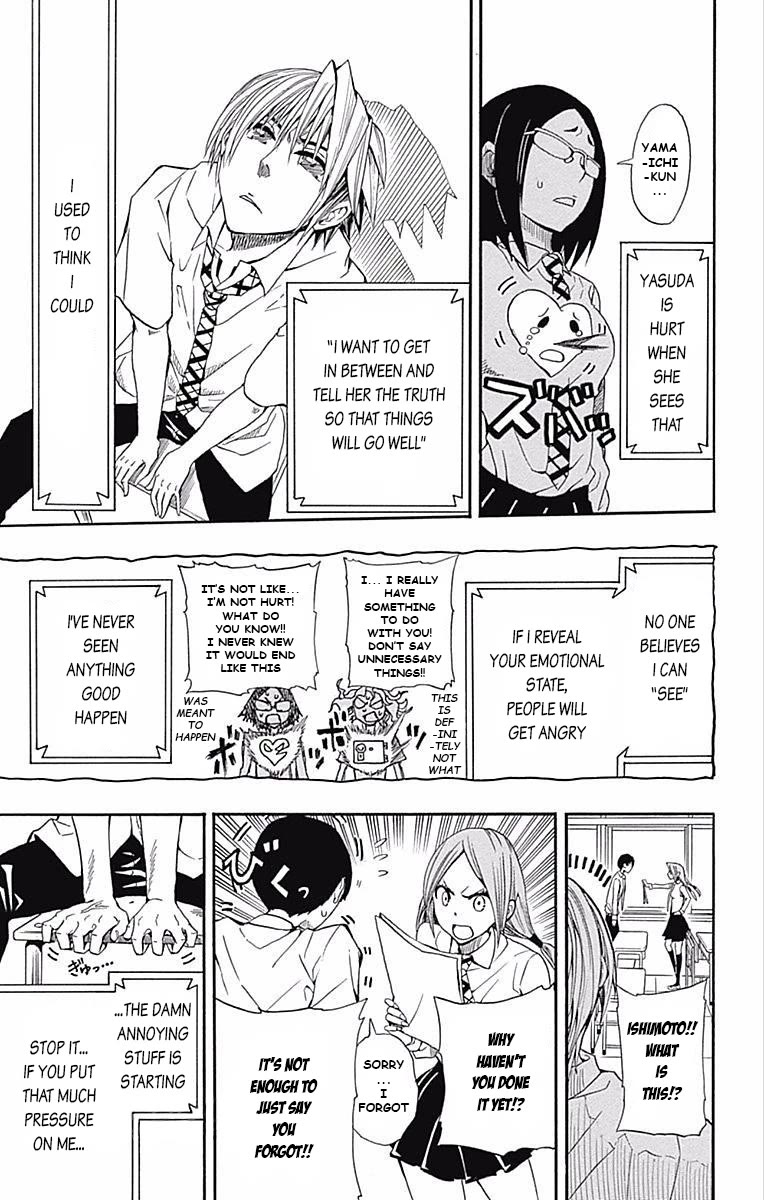 Soul Catcher(S) Chapter 61.5 page 7 - Chapter 61.5: One-Shot - Soul Cather(S)