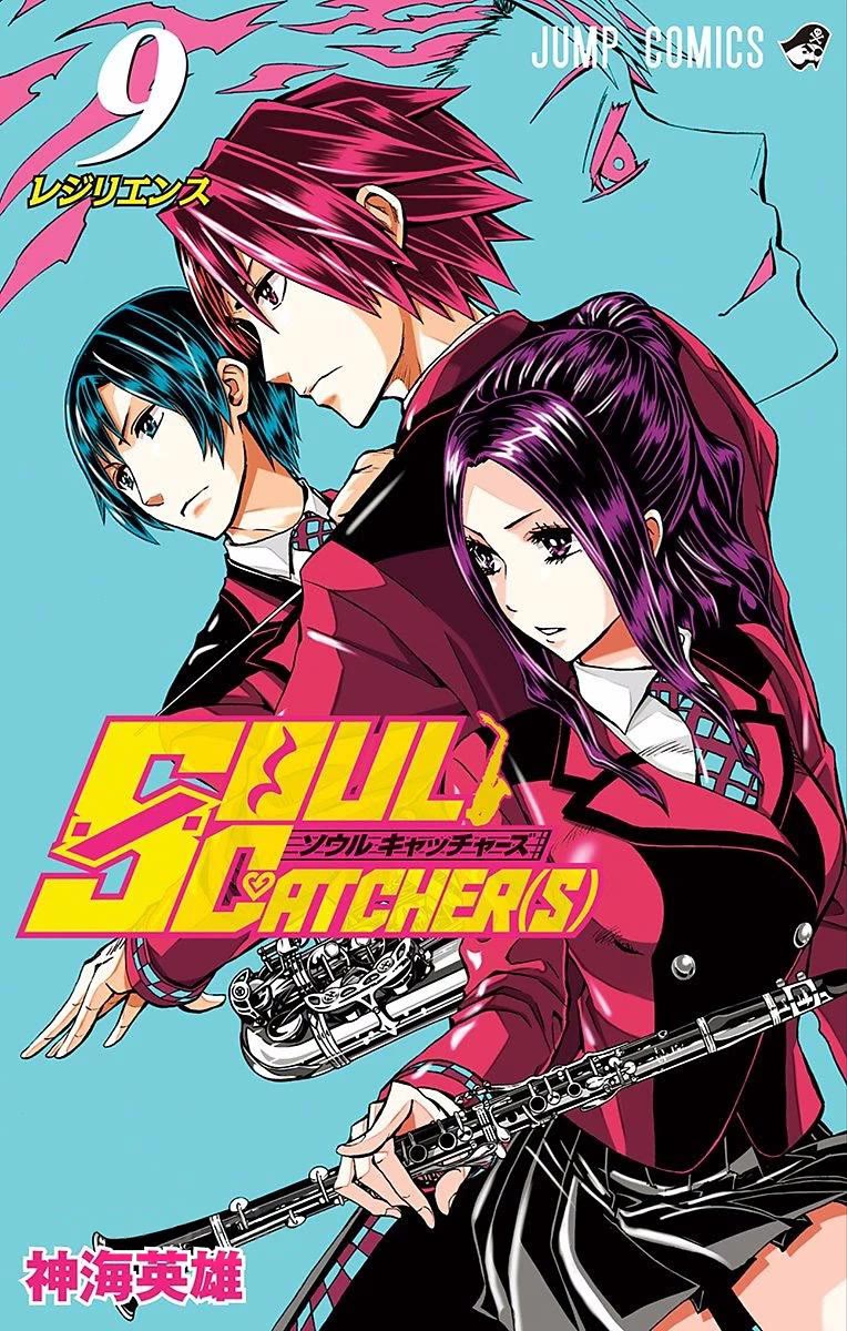 Soul Catcher(S) Chapter 62 page 2 - Chapter 62: Tonight on the Hill Where the Moon is Visible