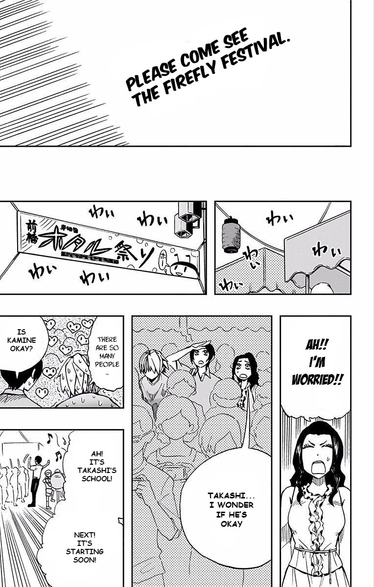 Soul Catcher(S) Chapter 62 page 33 - Chapter 62: Tonight on the Hill Where the Moon is Visible