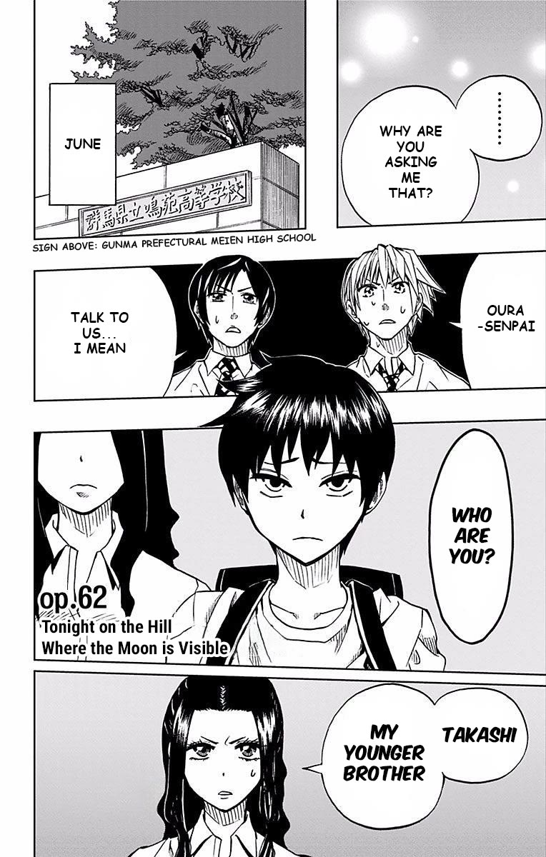 Soul Catcher(S) Chapter 62 page 8 - Chapter 62: Tonight on the Hill Where the Moon is Visible