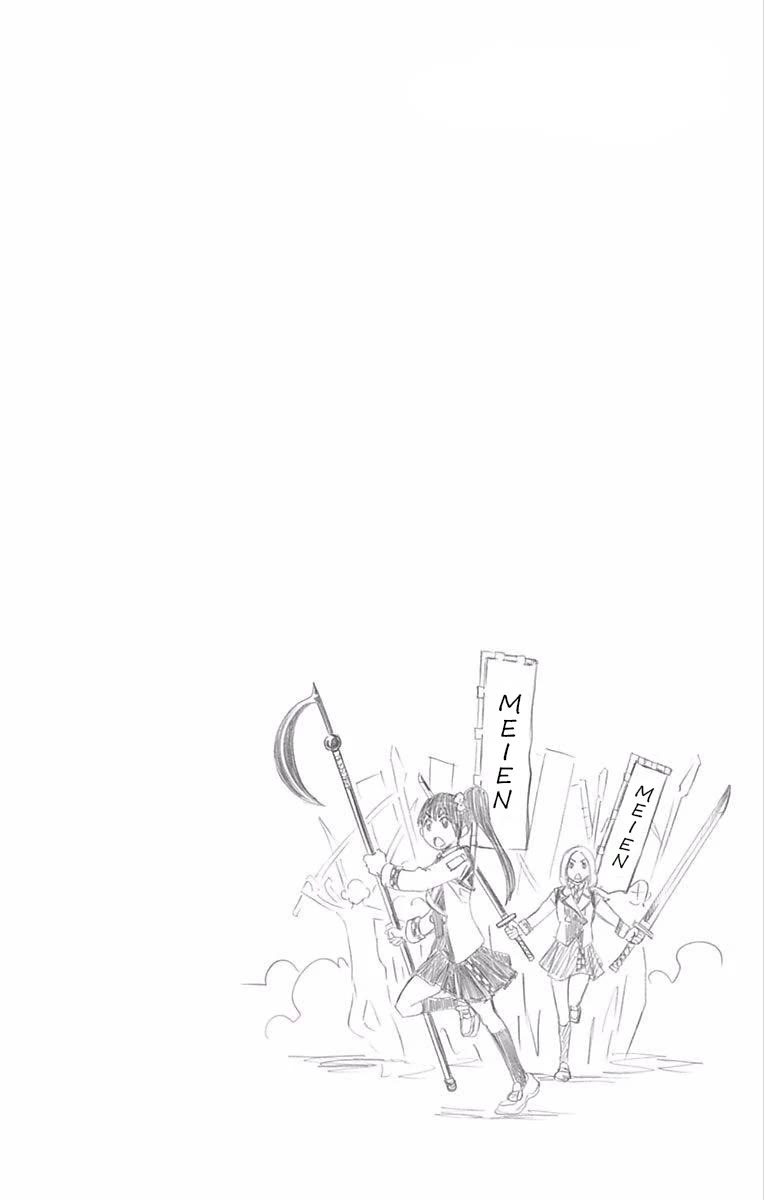Soul Catcher(S) Chapter 63 page 21 - Chapter 63: Round Robin Tournament