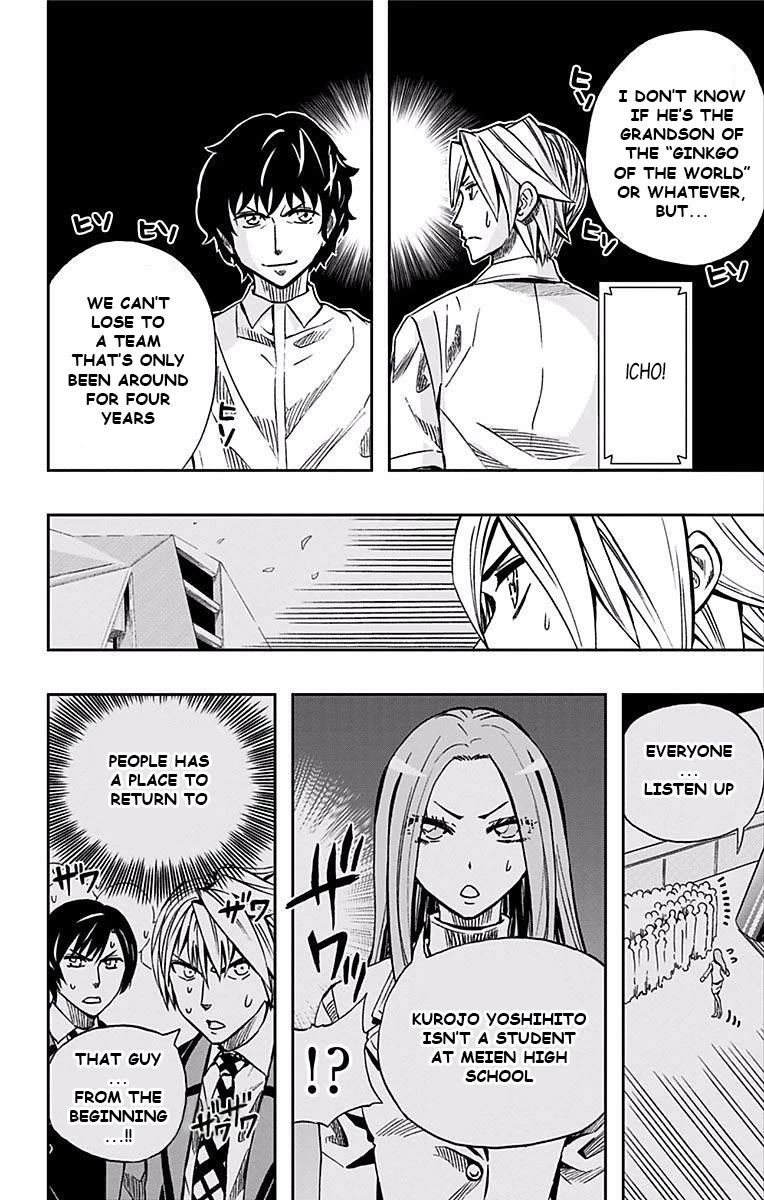 Soul Catcher(S) Chapter 63 page 5 - Chapter 63: Round Robin Tournament