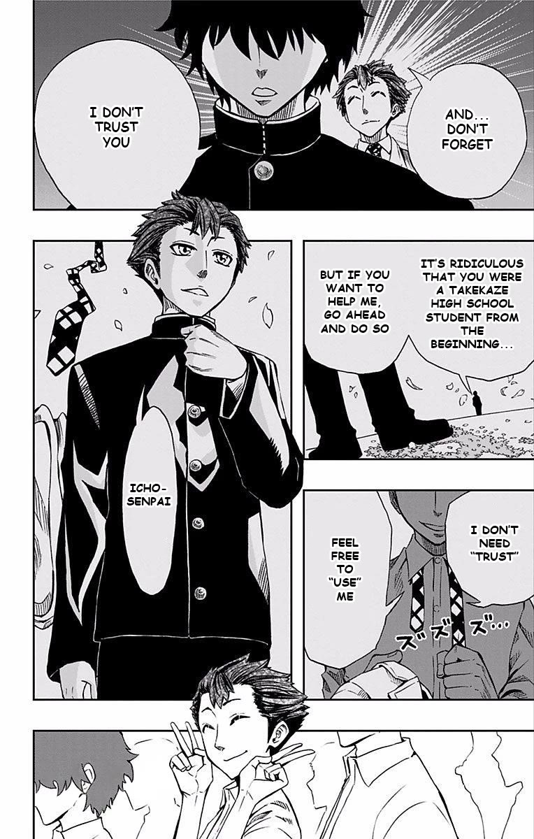 Soul Catcher(S) Chapter 63 page 7 - Chapter 63: Round Robin Tournament