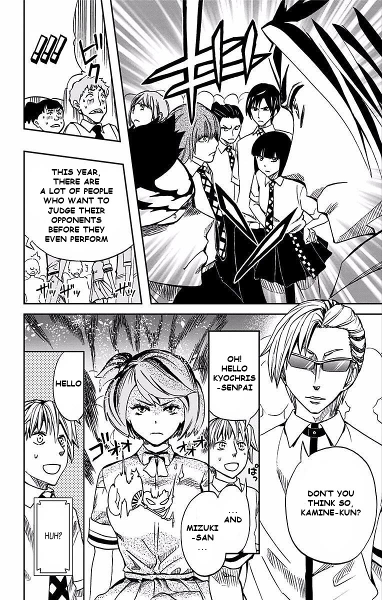 Soul Catcher(S) Chapter 63 page 9 - Chapter 63: Round Robin Tournament