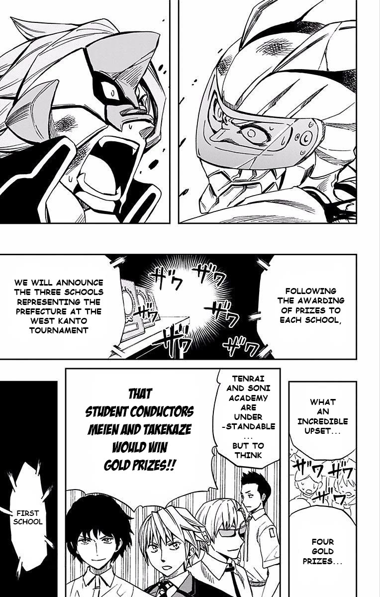 Soul Catcher(S) Chapter 64 page 18 - Chapter 64: 3/4