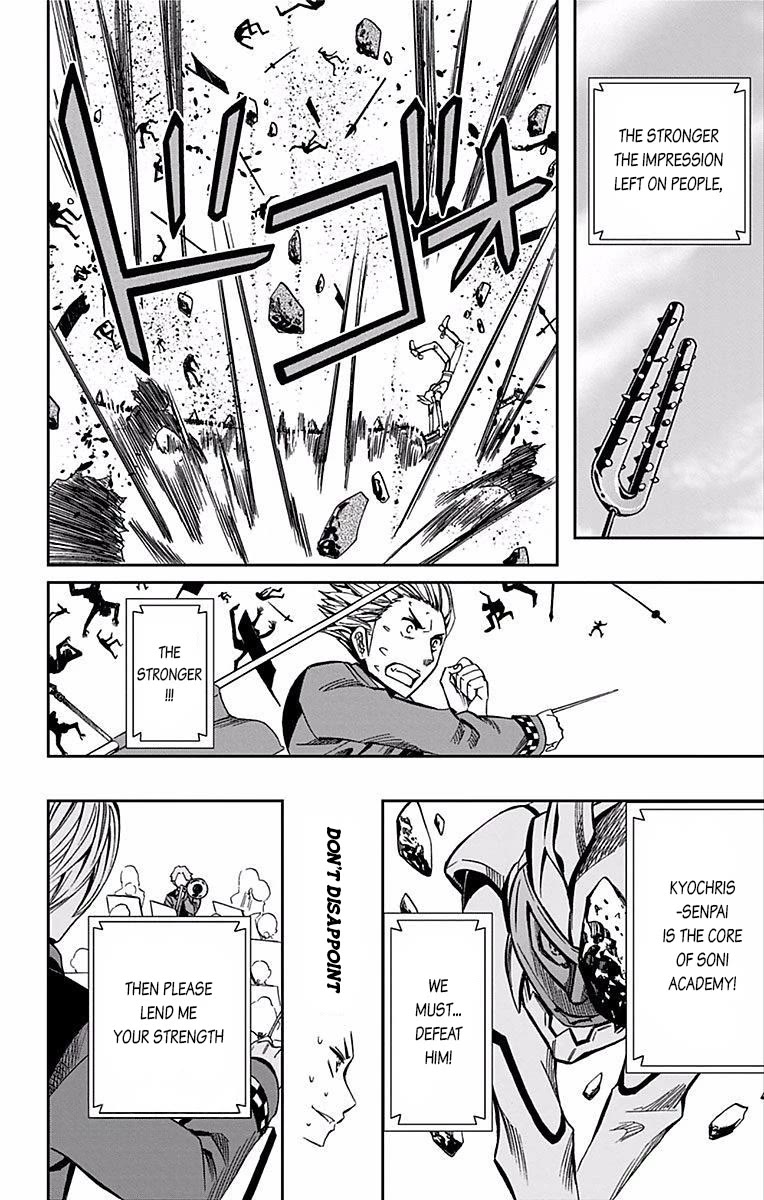 Soul Catcher(S) Chapter 64 page 3 - Chapter 64: 3/4