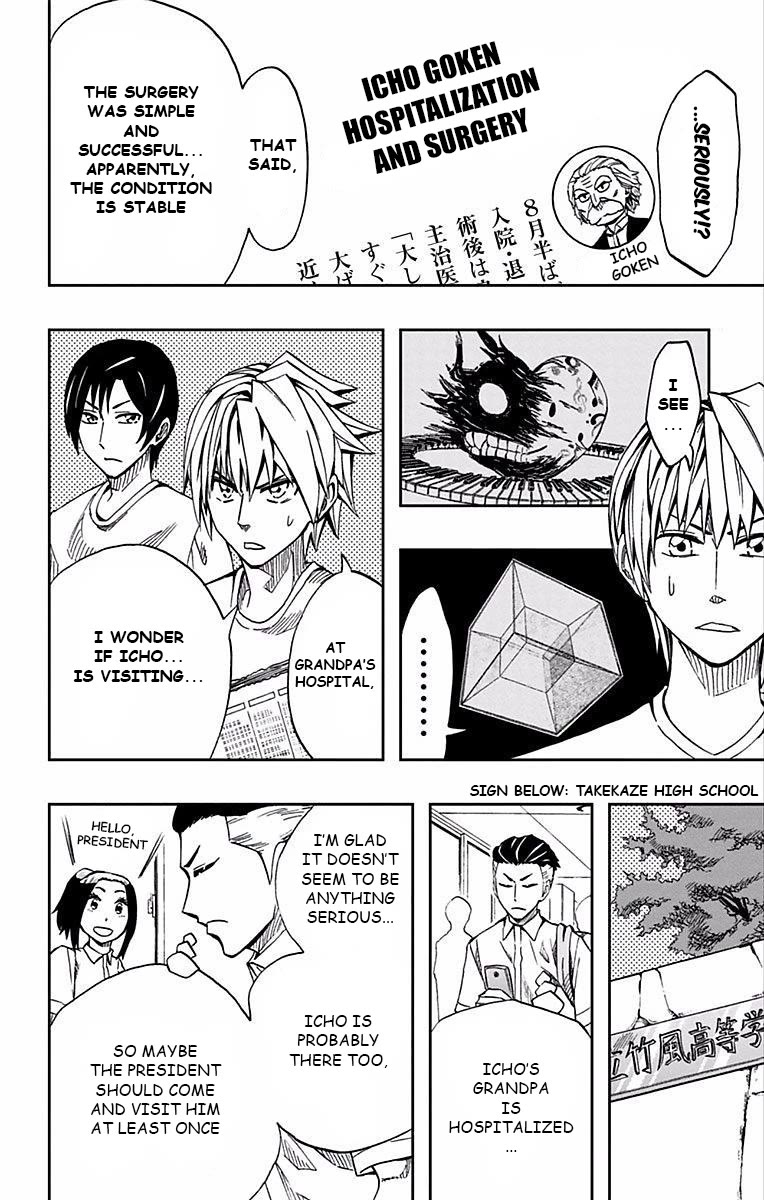 Soul Catcher(S) Chapter 65 page 11 - Chapter 65: Watershed