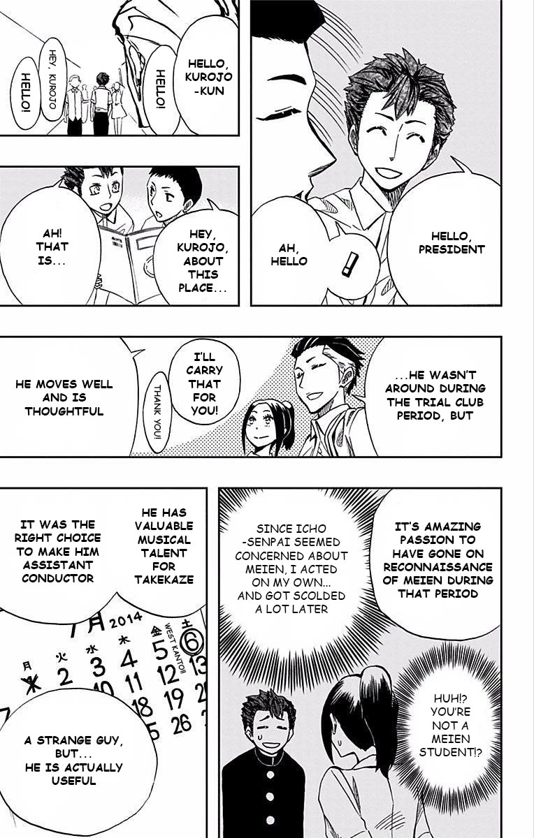 Soul Catcher(S) Chapter 65 page 12 - Chapter 65: Watershed
