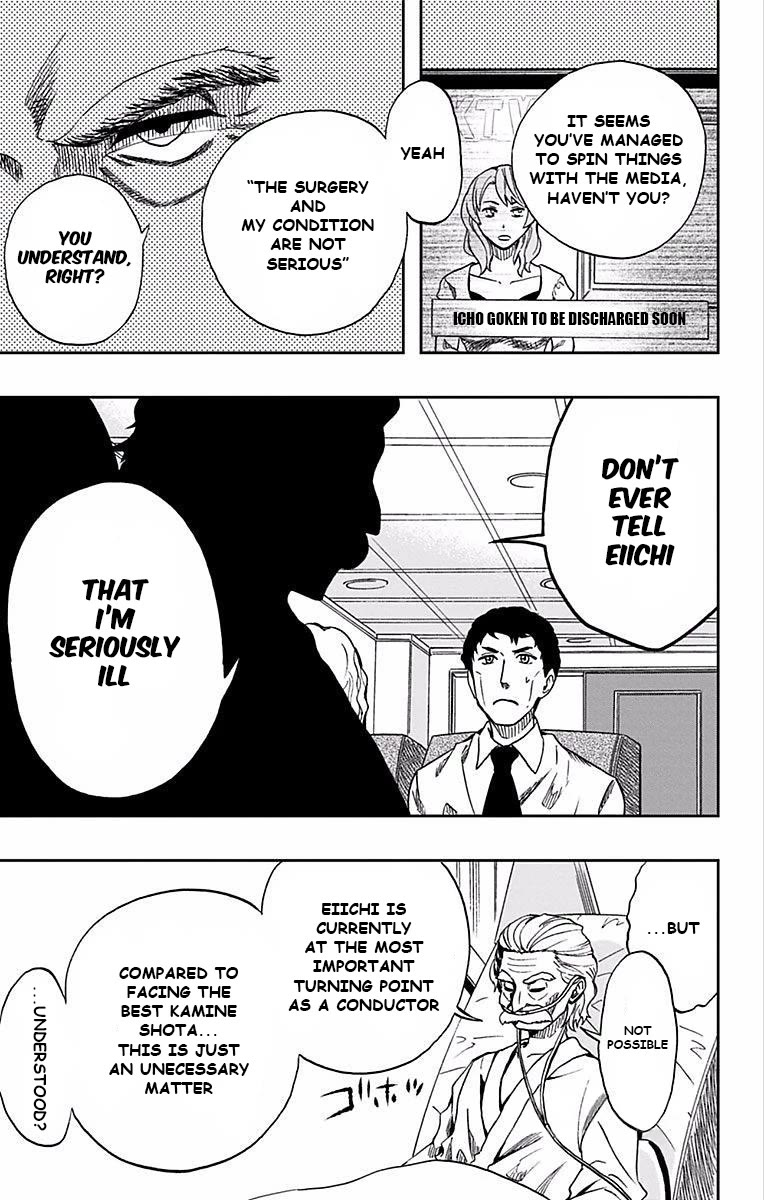 Soul Catcher(S) Chapter 65 page 16 - Chapter 65: Watershed