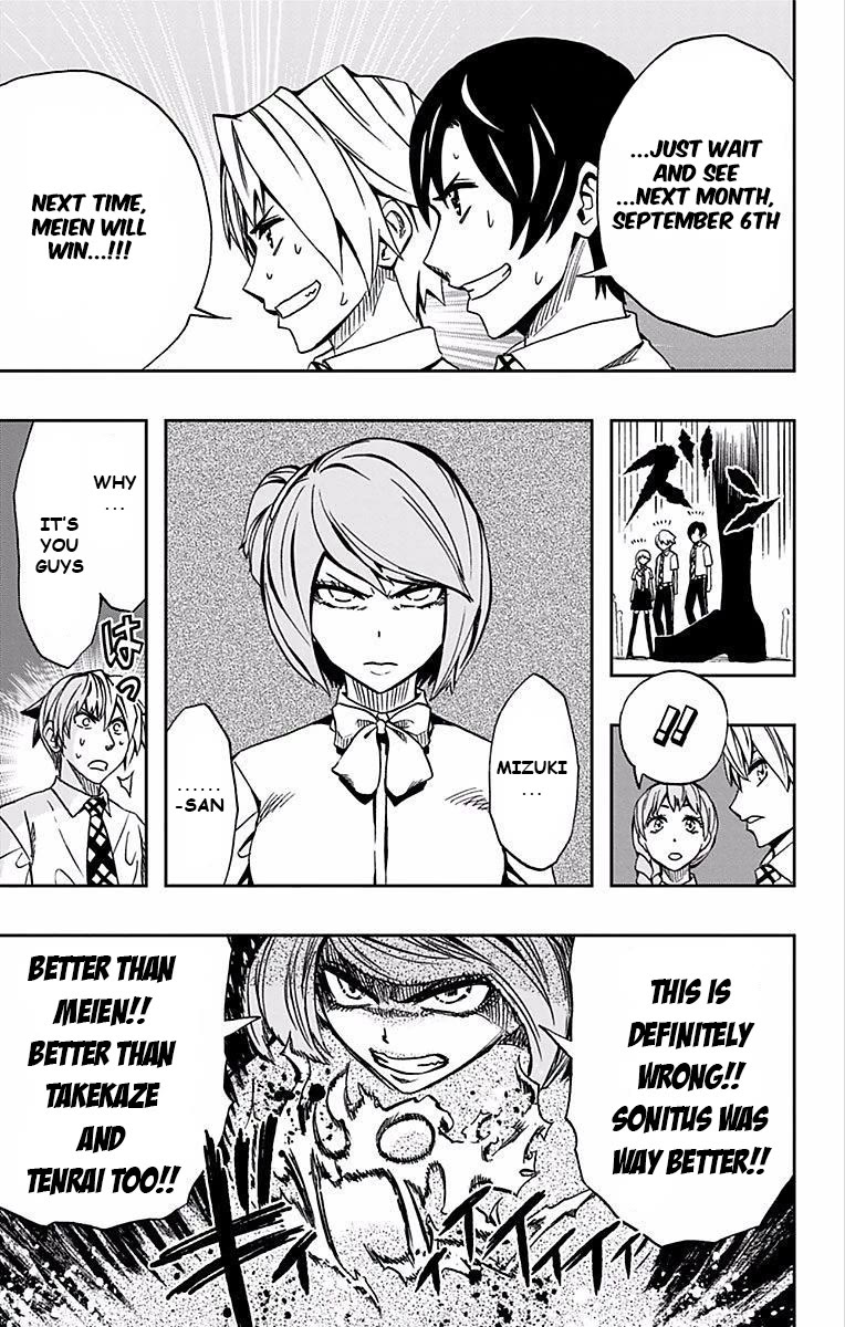 Soul Catcher(S) Chapter 65 page 4 - Chapter 65: Watershed