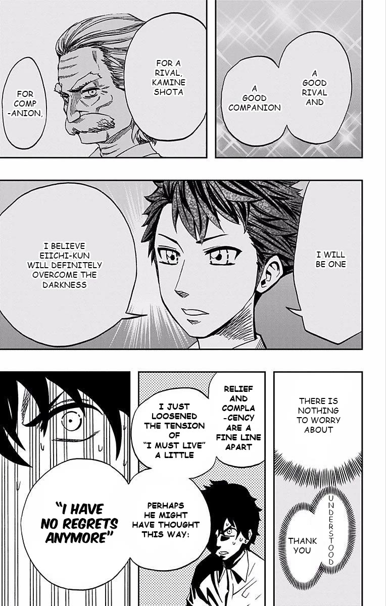 Soul Catcher(S) Chapter 66 page 10 - Chapter 66: Memeto Mori